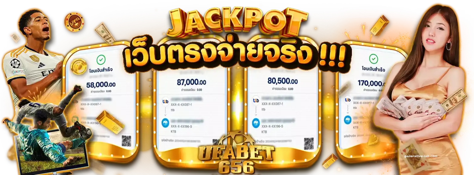 ufabet 656