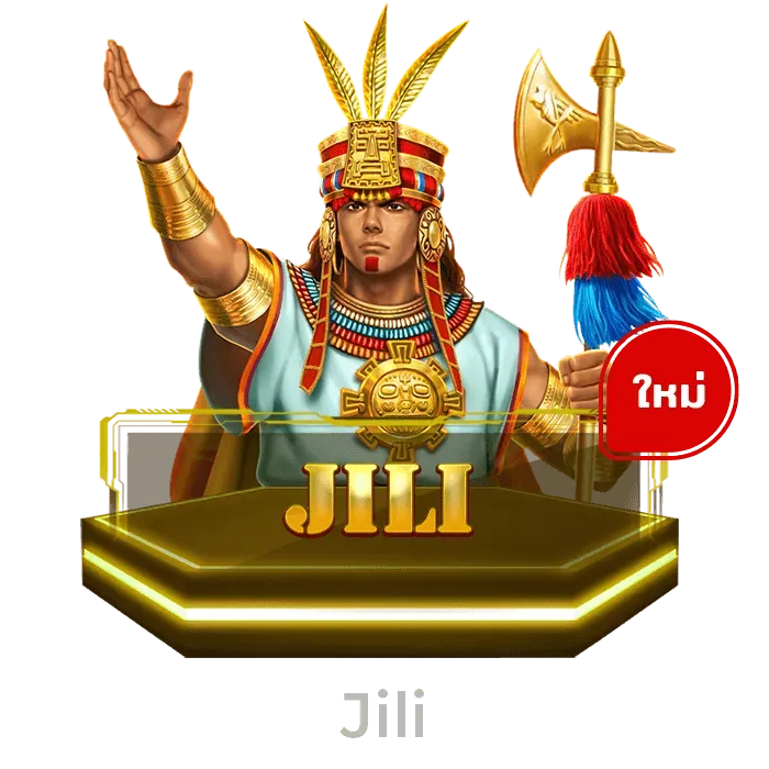 UFABET