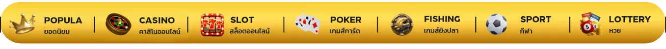 ufabet 656
