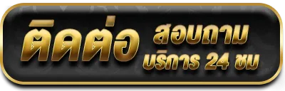 ufabet 656